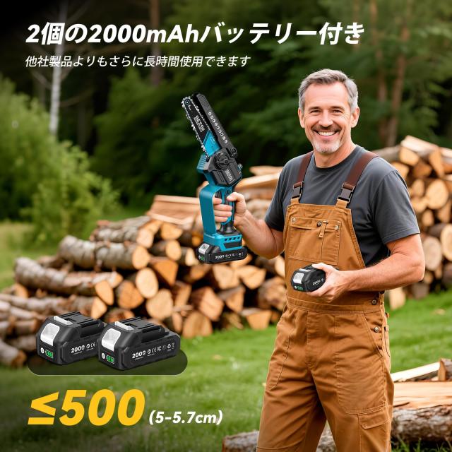 【2025新型】SEESII たかえだ電動チェーンソー 高枝切り電動バサミ ポールヘッジトリマー 電動芝生バリカン 1台7役 着脱伸縮式 無段階調_7