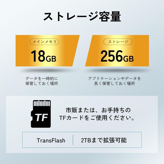 【三年保証 8インチ 90Hz sim対応 LTEモデル】Blackview ZENO1 android15 タブレット 18GB+256GB+2TB TF拡張 6000mAh+急速充電 T615 8コ_4