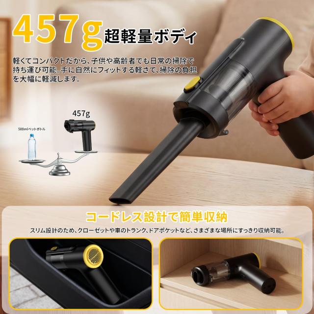 ハンディクリーナー コードレス 車用掃除機 60分間超長時間稼働 40000Pa強力吸引 【吹き飛ぶ/吸い込む/空気入れ】7種類ノズル 7-in-1多機_4