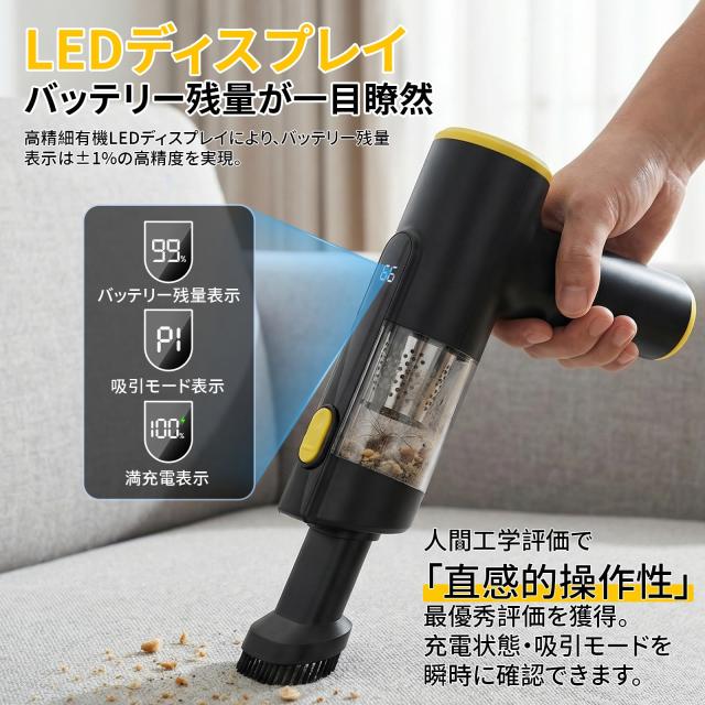 ハンディクリーナー コードレス 車用掃除機 60分間超長時間稼働 40000Pa強力吸引 【吹き飛ぶ/吸い込む/空気入れ】7種類ノズル 7-in-1多機_5