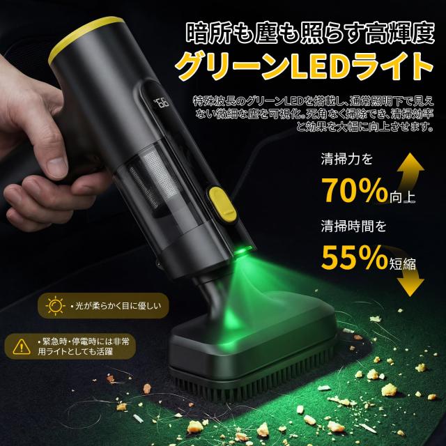 ハンディクリーナー コードレス 車用掃除機 60分間超長時間稼働 40000Pa強力吸引 【吹き飛ぶ/吸い込む/空気入れ】7種類ノズル 7-in-1多機_6