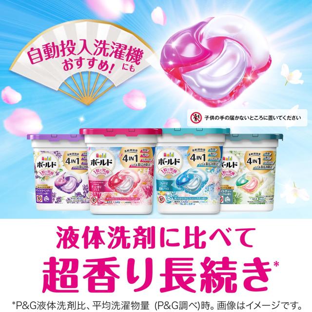 Bold ボールド 洗濯洗剤【新モデル】 ジェルボール 4in1 ホワイト