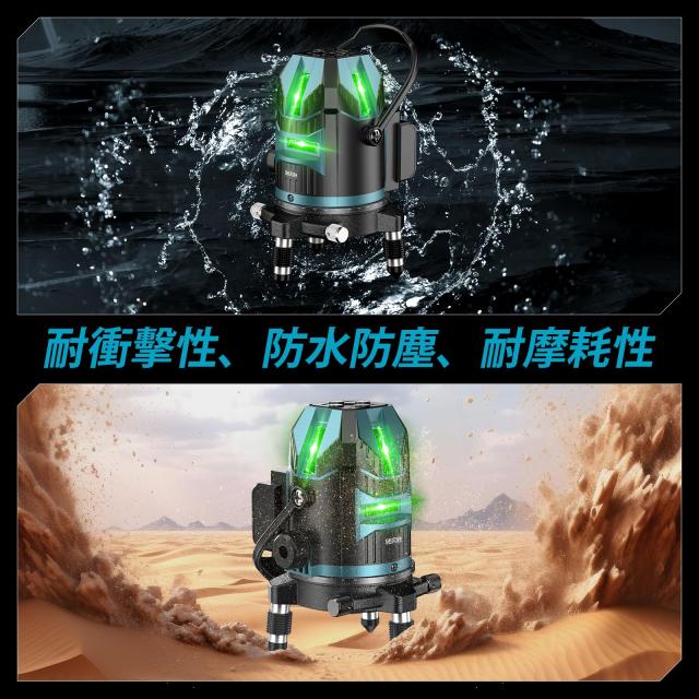 【2026最新改良】SEESII レーザー墨出し器 グリーンレーザー 5ライン 墨出し 三脚とエレベーター1台2役 電量LCDディスプレー搭載 明るさ_4
