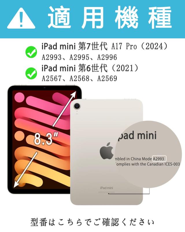 EAMPANG日本語配列Apple iPad mini 7 (A17 Pro) 6 8.3インチ 2021キーボード付きケース, 7色バックライト磁気取り外し可能USB-C充電 タッ_1