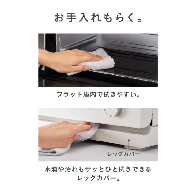 トースターレンジ 2in1 フラット庫内 15L チャコールグレー 日立 MRT 