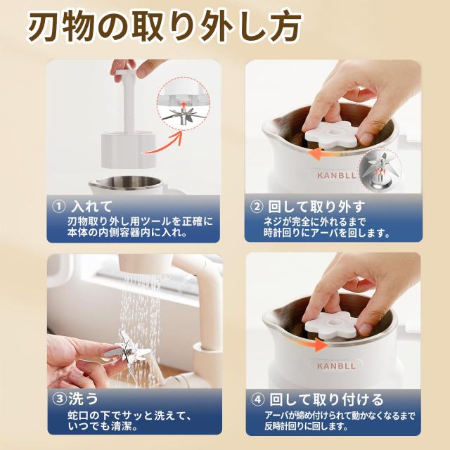 豆乳メーカー 豆乳機 加熱式ジューサー 850mL大容量 微圧技術 8種類の