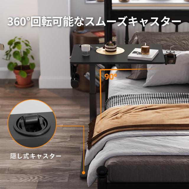 Claiks サイドテーブル 昇降式 ガス圧 高さ調節 キャスター付き 幅65cm