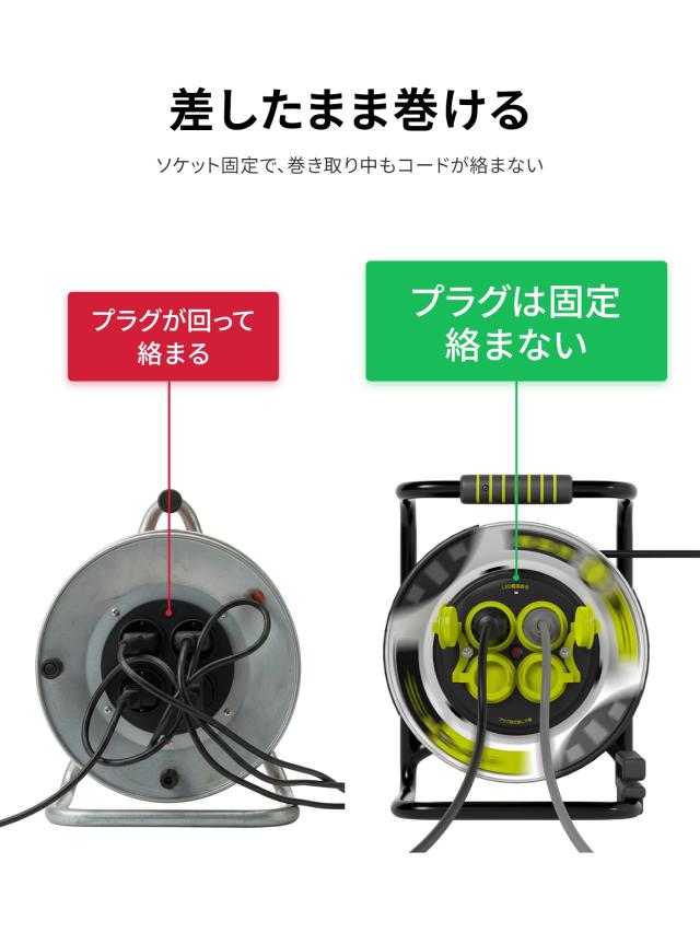 Masterplug コードリール 30m 延長コード屋外用 100V型 ドラム