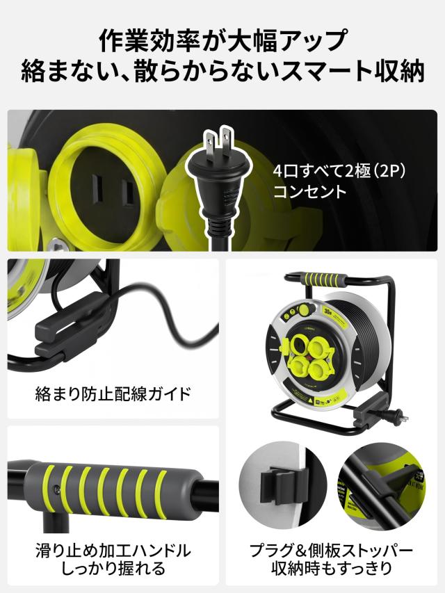 Masterplug コードリール 30m 延長コード屋外用 100V型 ドラム