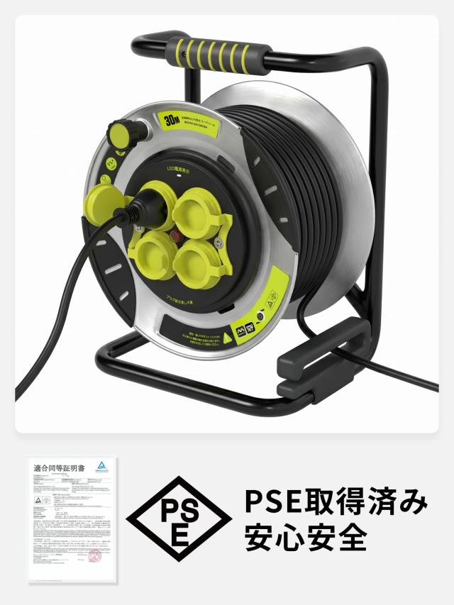 Masterplug コードリール 30m 延長コード屋外用 100V型 ドラム
