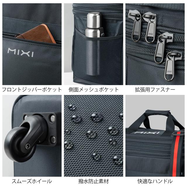 mixi] 折りたたみ式スーツケース 拡張機能付 3段階容量調整可能 58L
