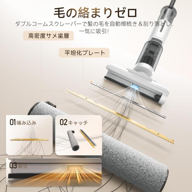 水拭き掃除機 吸引 水拭き コードレススティック掃除機 乾湿両用 ローラー 水拭き掃除機 吸引 水拭き コードレススティック掃除機 乾湿両用