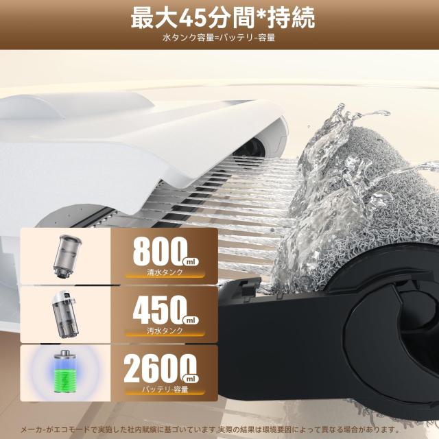 【新品】水拭き掃除機 ローラーブラシ自動洗浄 コードレススティック掃除機 楽天市場】JONRED12Lite水拭き掃除機吸引&水拭き2in1コードレス