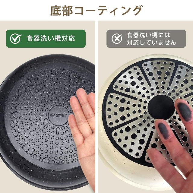GiPP フライパン セット 8点 鍋セット 食洗機対応 セラミックコーティング フッ素不使用 体に害のない IH・ガス火対応 取っ手が取れる く_3