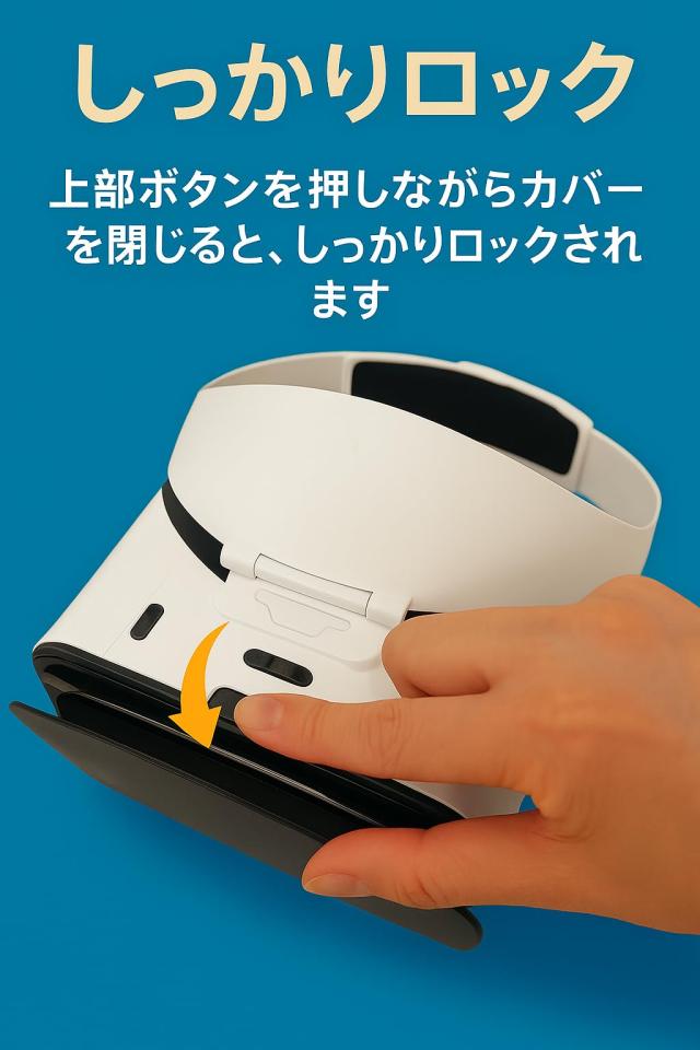 VRゴーグル スマホ用 疲れにくいHaloバンド 跳ね上げ式 メガネ掛けた
