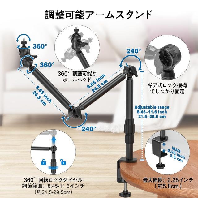 Tendak ウェブカメラスタンド webカメラアーム 俯瞰撮影 クランプ固定