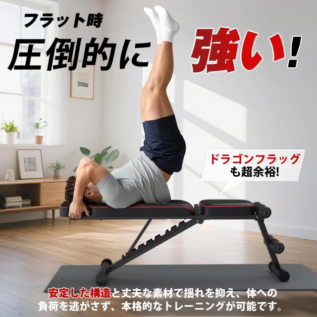 GOOGJUMP 折りたたみ式トレーニングベンチ 400kg耐荷重 トレーニング