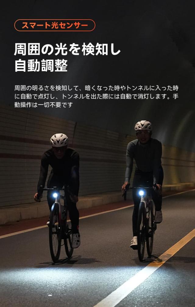 iGPSPORT VS800S+SR mini 自転車ライトセット 800ルーメン 自転車後方