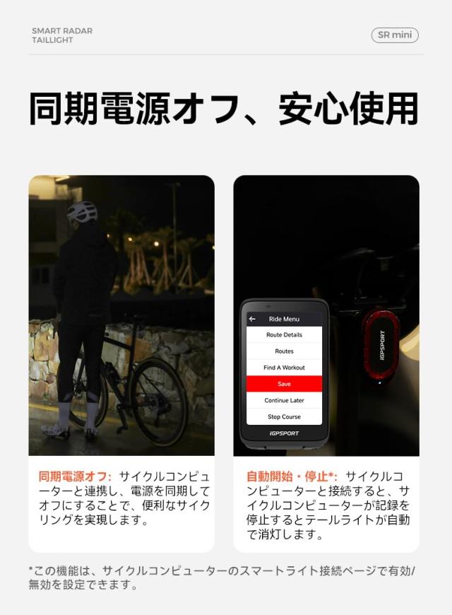 igpsport bsc300t vs800s srminiサイコンライトセット iGPSPORT VS800S+SR mini 自転車ライトセット 800ルーメン 自転車後方