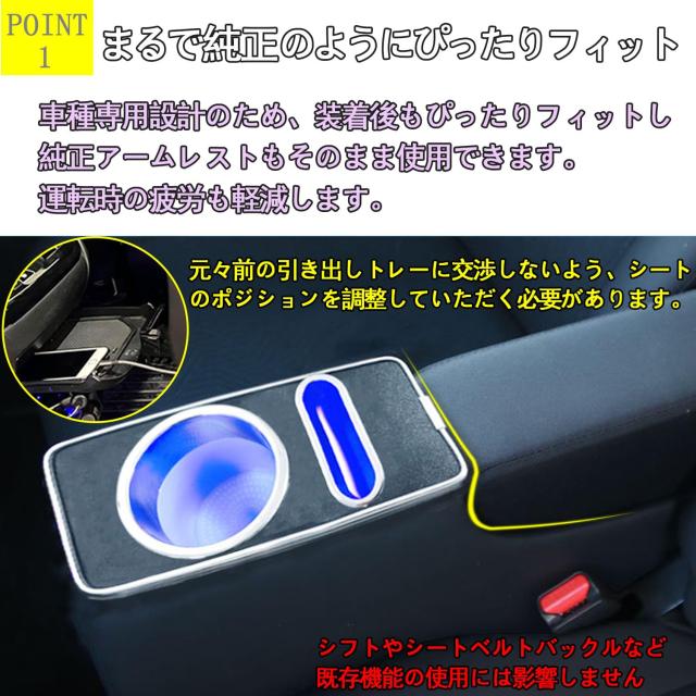つき Yotetat デリカミニ B3系 コンソールボックス 三菱に適用 ルークスB4系