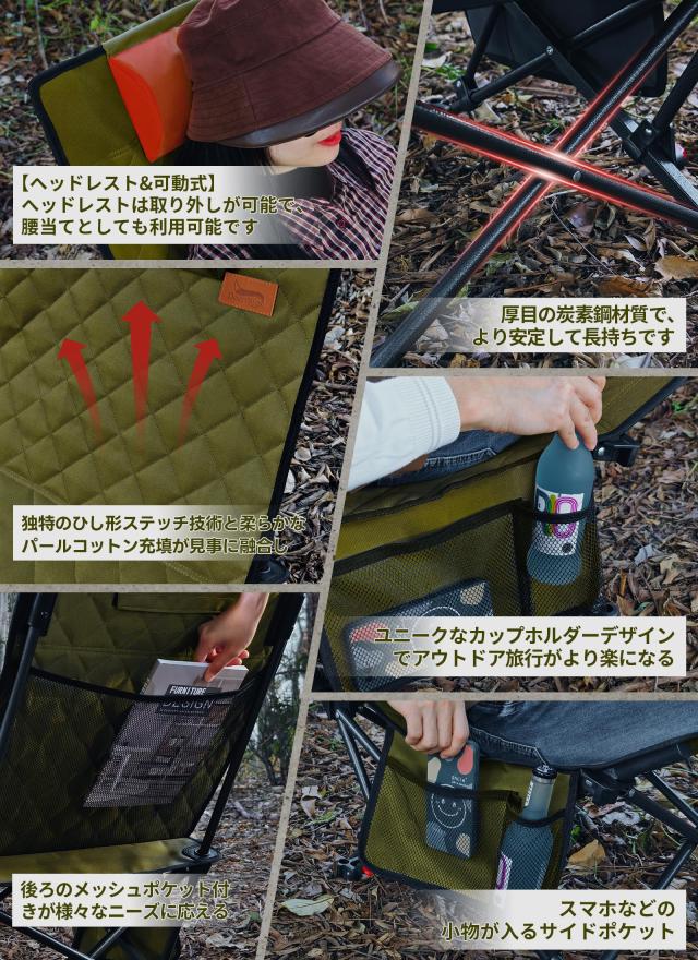 DesertFox キャンプチェア リクライニングチェア 厚手の中綿 秋冬用 アウトドアチェア 単品/セット 折りたたみ 背もたれ角度4段階調節 コ_2