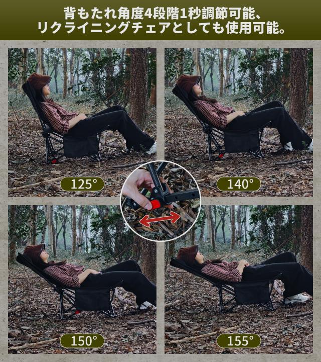 DesertFox キャンプチェア リクライニングチェア 厚手の中綿 秋冬用 アウトドアチェア 単品/セット 折りたたみ 背もたれ角度4段階調節 コ_3