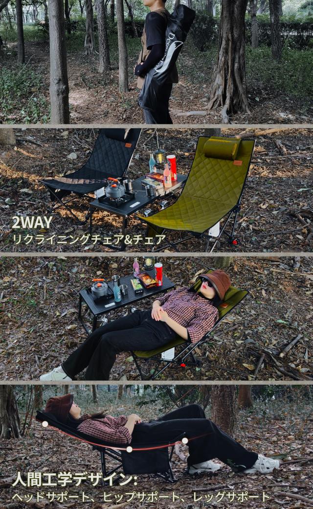 DesertFox キャンプチェア リクライニングチェア 厚手の中綿 秋冬用 アウトドアチェア 単品/セット 折りたたみ 背もたれ角度4段階調節 コ_4