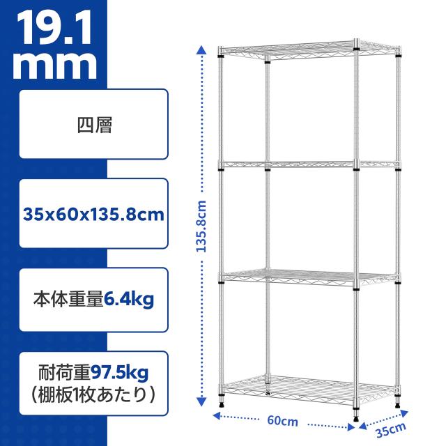 IZEUK スチールラック 4段 高さ伸縮メッシュ 収納棚 防錆加工 パイプ棚 スリム ポール径19.1mm パーツ対応 全体耐荷重390kg 幅60cm×奥行