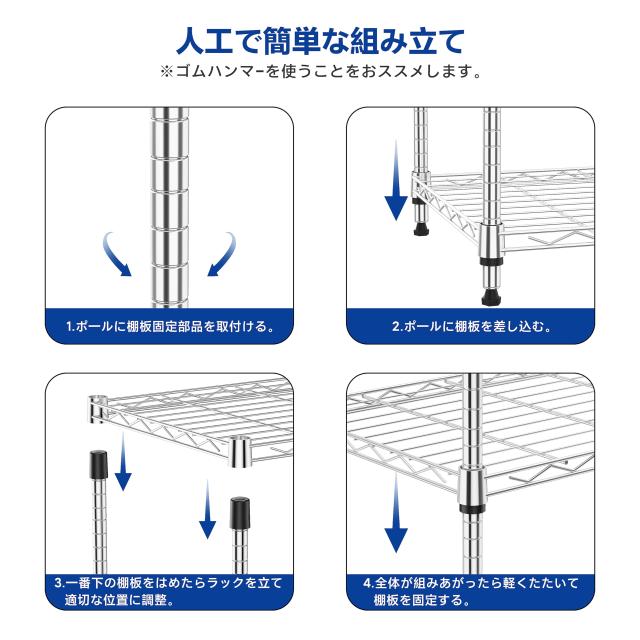 IZEUK スチールラック 4段 高さ伸縮メッシュ 収納棚 防錆加工 パイプ棚 スリム ポール径19.1mm パーツ対応 全体耐荷重390kg 幅60cm×奥行
