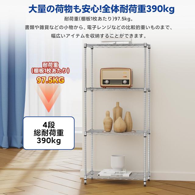 IZEUK スチールラック 4段 高さ伸縮メッシュ 収納棚 防錆加工 パイプ棚 スリム ポール径19.1mm パーツ対応 全体耐荷重390kg 幅60cm×奥行