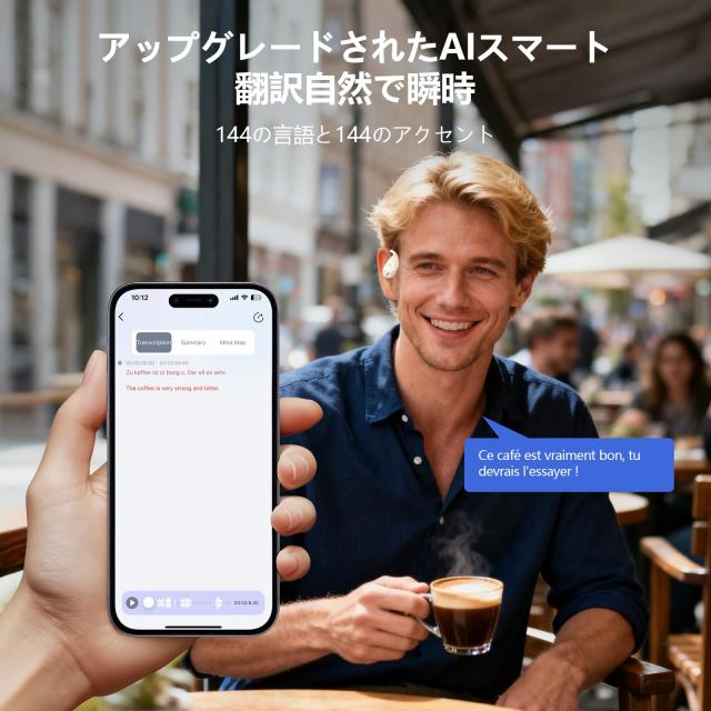 イヤホンAI翻訳機 双方向同時通訳 高精度 通訳機 軽量 144言語対応 音楽・通話対応 指向性ノイズ低減 ハンズフリートーク 音声翻訳機 ワ_2