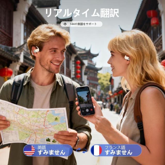 イヤホンAI翻訳機 双方向同時通訳 高精度 通訳機 軽量 144言語対応 音楽・通話対応 指向性ノイズ低減 ハンズフリートーク 音声翻訳機 ワ_3