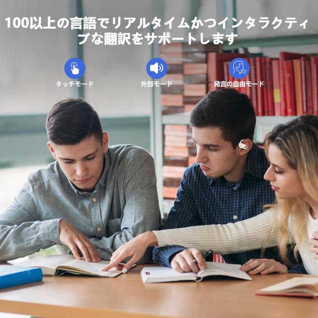 イヤホンAI翻訳機 双方向同時通訳 高精度 通訳機 軽量 144言語対応 音楽・通話対応 指向性ノイズ低減 ハンズフリートーク 音声翻訳機 ワ_7