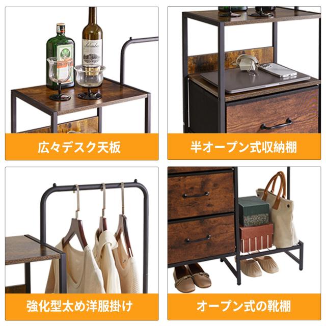 Aibiju ハンガーラック 布製引き出し付き 大容量 衣装ケース 洋服箪笥 スリム 幅71.5×奥行29×高さ112cm 洋服ラック 収納チェスト 4段_1