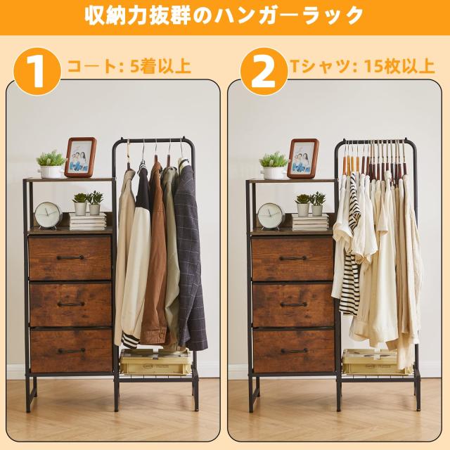 Aibiju ハンガーラック 布製引き出し付き 大容量 衣装ケース 洋服箪笥 スリム 幅71.5×奥行29×高さ112cm 洋服ラック 収納チェスト 4段_4