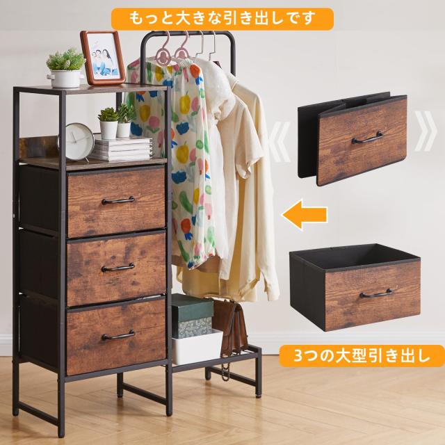 Aibiju ハンガーラック 布製引き出し付き 大容量 衣装ケース 洋服箪笥 スリム 幅71.5×奥行29×高さ112cm 洋服ラック 収納チェスト 4段_6
