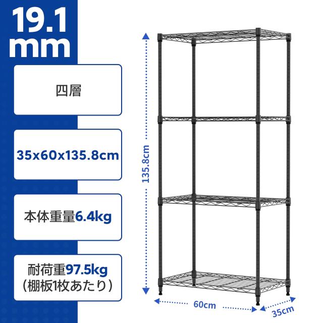 IZEUK スチールラック 4段 高さ伸縮メッシュ 収納棚 防錆加工 パイプ棚 スリム ポール径19.1mm パーツ対応 全体耐荷重390kg 幅60cm×奥行_2