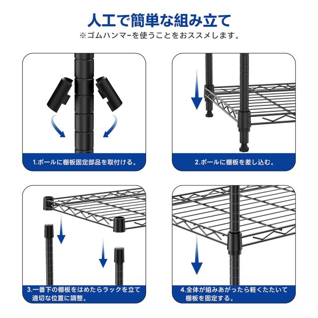 IZEUK スチールラック 4段 高さ伸縮メッシュ 収納棚 防錆加工 パイプ棚 スリム ポール径19.1mm パーツ対応 全体耐荷重390kg 幅60cm×奥行_4