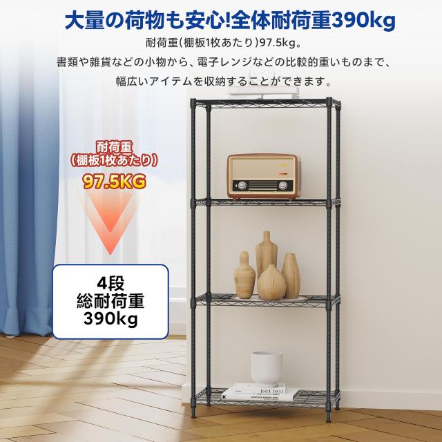 IZEUK スチールラック 4段 高さ伸縮メッシュ 収納棚 防錆加工 パイプ棚 スリム ポール径19.1mm パーツ対応 全体耐荷重390kg 幅60cm×奥行_7