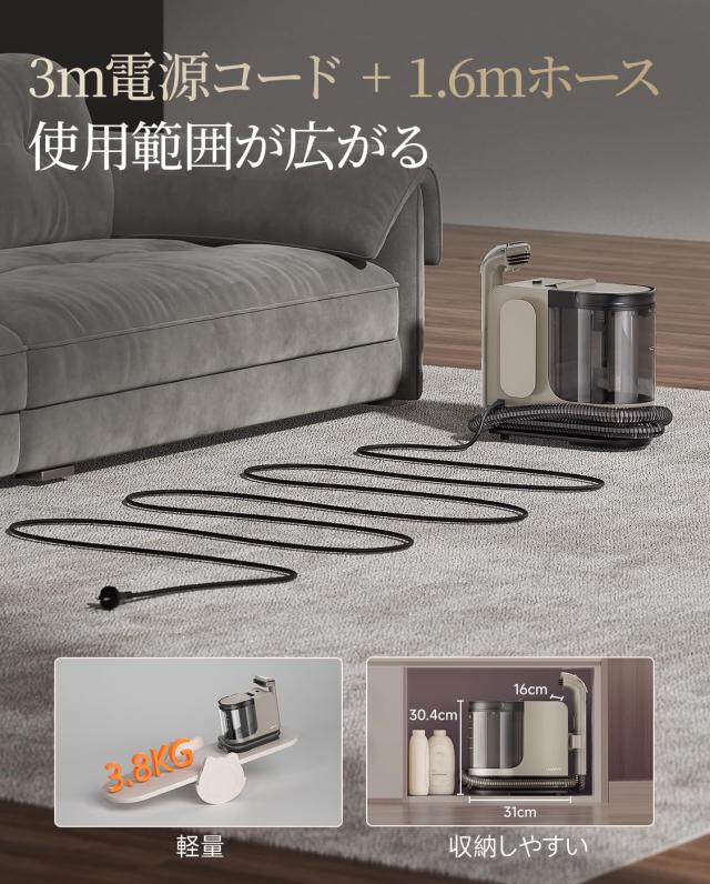 リンサークリーナー スチームクリーナー カーペット 布 強力吸引 楽天