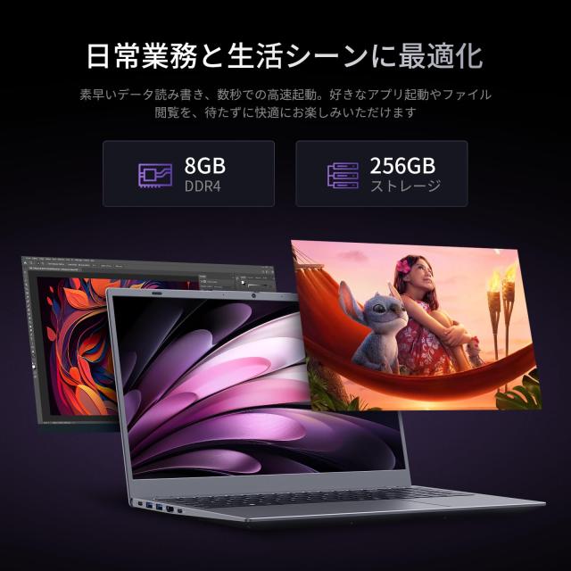 UOWAMOUノートパソコン Office 2024搭載 15.6インチ AMD3020e【N4000とN4020より速い】1080P IPS液晶スクリーン laptop Win11 Pro ウェブ_3