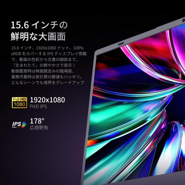 UOWAMOUノートパソコン Office 2024搭載 15.6インチ AMD3020e【N4000とN4020より速い】1080P IPS液晶スクリーン laptop Win11 Pro ウェブ_5