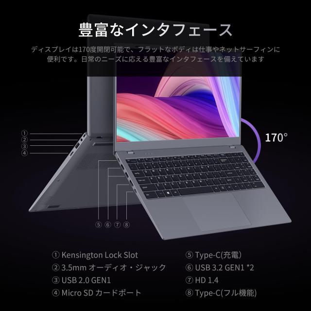 UOWAMOUノートパソコン Office 2024搭載 15.6インチ AMD3020e【N4000とN4020より速い】1080P IPS液晶スクリーン laptop Win11 Pro ウェブ_7