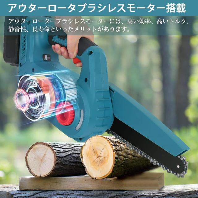 Kachiari チェーンソー 充電式 8インチ 小型 KA-17 ハンディチェーンソー アウターロータモータ コードレス 電動工具 片手 軽量 木工切断