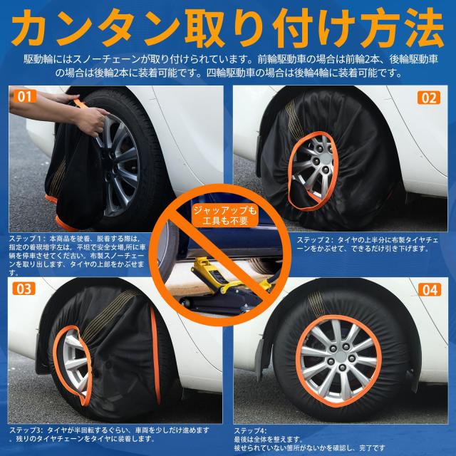 penkou 【2025新型】 タイアチェーン店 布製 タイアチェーン店 スノーソックス スノーチェーン 軽さ 静音 上滑り打ちきり 据えつけるが飾り気の無い 五分五分