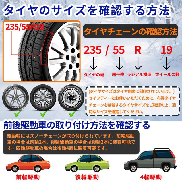 penkou 【2025新型】 タイアチェーン店 布製 タイアチェーン店 スノーソックス スノーチェーン 軽さ 静音 上滑り打ちきり 据えつけるが飾り気の無い 五分五分