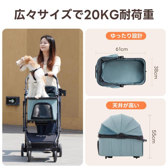 2025夏新色】PETTENA 分離型 ペットカート 小型犬 耐荷重20KG 自立型