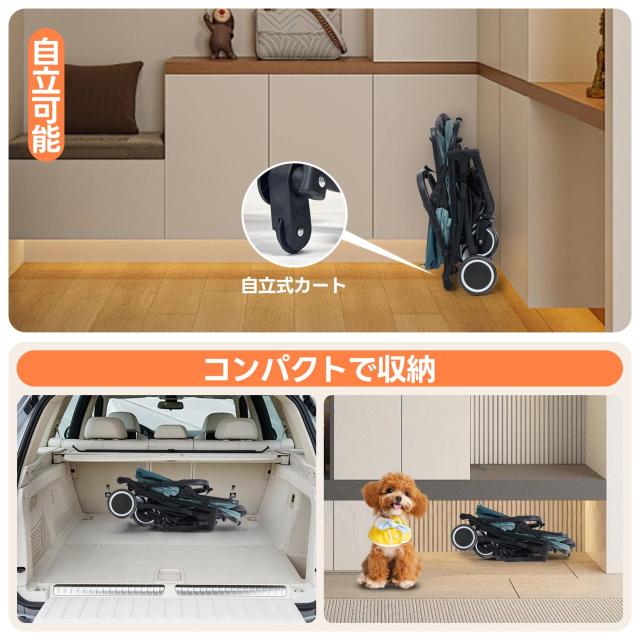 2025夏新色】PETTENA 分離型 ペットカート 小型犬 耐荷重20KG 自立型
