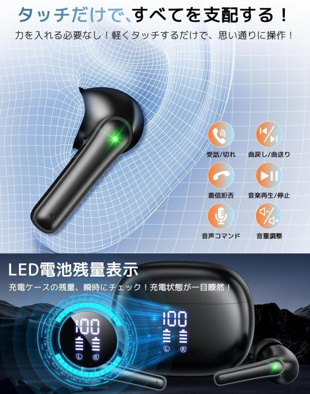 イヤホン bluetooth ワイヤレスイヤホン 【2025年 ENCノイズキャンセ