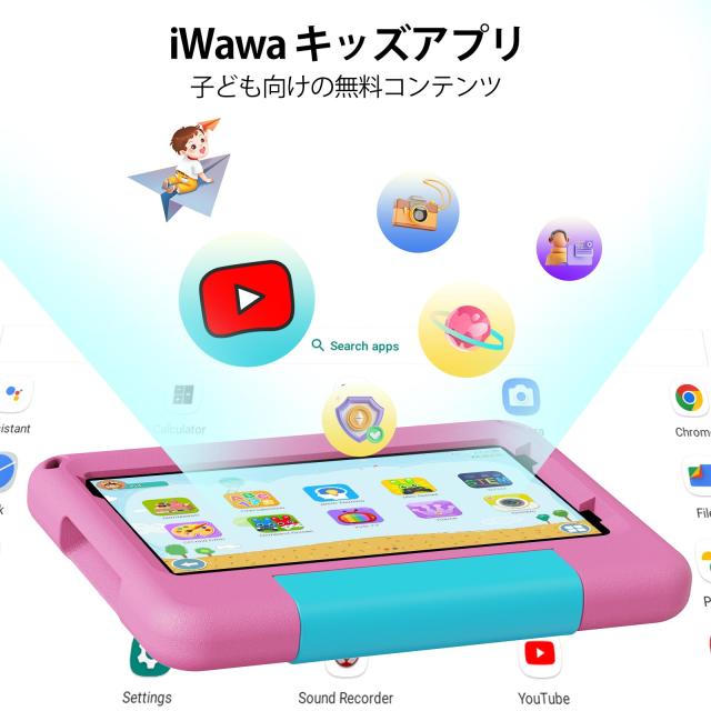 キッズタブレット 7インチ wi-fiモデル Android 15 12GB(3+9拡張)+64GB 5GHz Wi-Fi 6 3500mAh 利用時間制限可能 EVAケース付き 落下防止_2